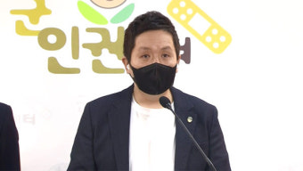 군인권센터 