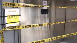 서울 강남 기계주차장 수리중 끼임 사고…작업자 병원 이송