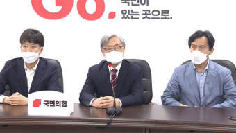 최재형, 국민의힘 전격 입당 