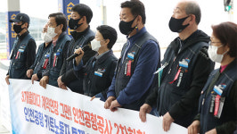 인천공항노조 카트노동자 14명 해고…공사가 책임져야