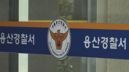 남산순환도로 소음유발 과속차량 1천여대 적발