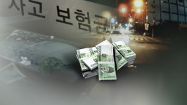 대법 