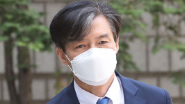 조국 딸 친구 조민, 세미나 참석했다…보복심에 경솔한 진술