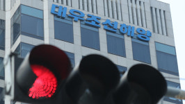 분식회계 대우조선해양 2심서 배상액 112억→15억 감액