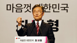 최재형 캠프에 현역 9명 합류·전직 39명 지지