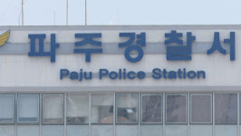 파주 자동차정비소서 흉기 사건…1명 사망·1명 중상
