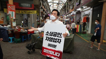 원희룡, '역선택 방지조항' 입장 유보…