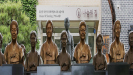 법원 나눔의 집 내부고발 직원 공익신고자 인정은 적법