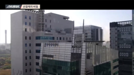 MBC 스트레이트, 서울시 출연기관들 세금·예산낭비 실태 집중 보도