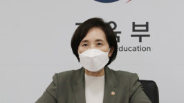 교육부, 자사고 소송 전패에도 고교체제 개편 흔들림없이 추진
