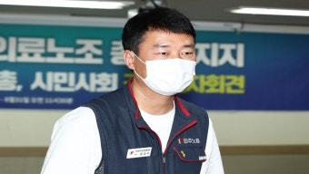 경찰, 양경수 민주노총 위원장 구속영장 집행…'신병 확보'