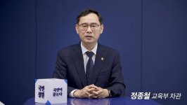 학교폭력 사망 진상규명 靑 청원에 매우 엄중…조기감지 시스템 마련