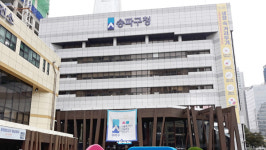 선거 지원 주민 수당 빼돌린 혐의 송파구 주민센터 공무원들 입건