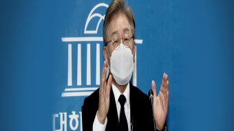 이재명 