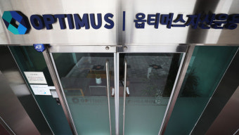 옵티머스 김재현 대표 