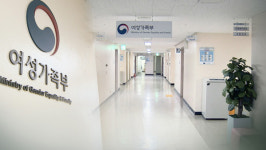 내부 비리신고에 보복 징계 주장 공무원‥법원 징계 정당