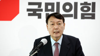 윤석열 