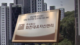 경찰 성남 대장동 사건 관련자 계좌 압수수색