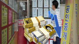 오늘부터 부동산 중개수수료 인하‥9억원 주택 매매 시 810만→450만원