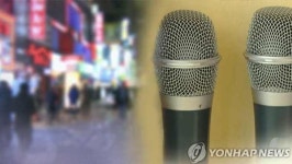 심야에 전기계량기 돌아가‥불법영업 노래연습장 22명 적발