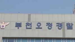 유명 BJ가 합방 댓가로 성관계 요구 고소
