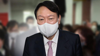 윤석열, '전두환 옹호' 발언 몇시간 새 오락가락 사과