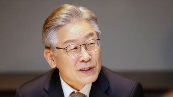 이재명 
