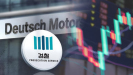 검찰, 주가 조작 의혹 도이치모터스 권오수 회장 오늘 불러 조사