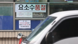 외교부 중국과 요소 1만8천 톤 수입 협의 중