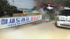 음성 농장서 고병원성 AI 의심사례‥이틀간 전국 이동중지명령