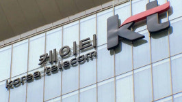 서울 구로·영등포 일대 KT 인터넷 장애‥3시간 만에 복구 완료