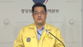 정부 비상계획 발동, 단순 수치 아니라 유행상황 맞춰 결정