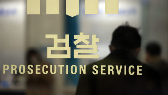 '이성윤 공소장 유출 의혹 수사' 공수처, 대검찰청 압수수색