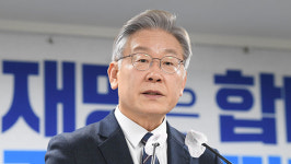 이재명 