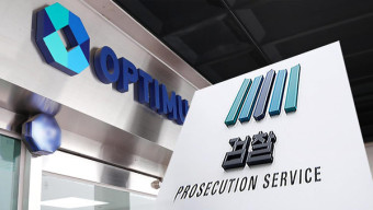 검찰, '옵티머스 펀드 사기' 김재현 2심서도 무기징역 구형