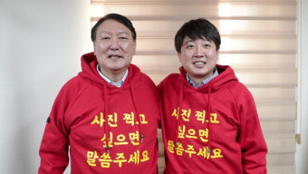 윤석열 