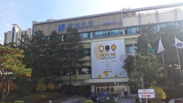 수서역 태양광발전소 건설 막은 강남구, 항소심 승소