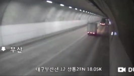 신대구부산고속도로에서 승용차가 보행차 추돌‥1명 사망