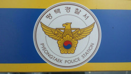 평택 주택서 숨진 70대 노모· 음독 40대 아들 발견