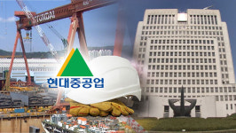 현대중공업 노조, 최대 6천억 규모 통상임금 소송에서 승소