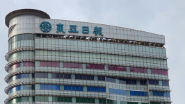 동아일보, MBC 상대 인턴 고소 정정보도 청구 소송 패소