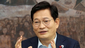 송영길 