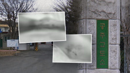 법무부 공주교도소 재소자 사망사건 수사 착수