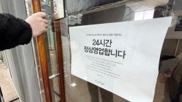 24시간 영업 강행 인천 카페 대표, 경찰 소환 조사중