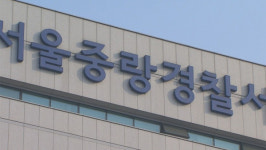 경기 화성 필름코팅지 제조 공장 불‥10여명 대피