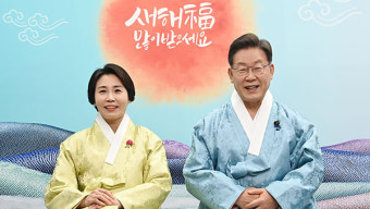 이재명 