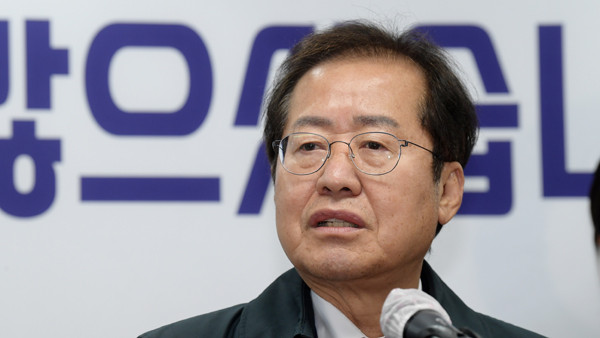 홍준표 대구시장, 윤석열 탄핵 소추에서 내란죄 제외에 짜장면에서 짜장을 뺀다면 짜장면이 되느냐 강력 비판