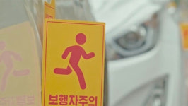 7월부터 아파트단지 통행로 등 도로 아닌 곳서도 보행자 보호해야
