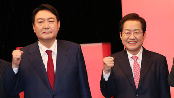 윤석열-홍준표 2시간 반 만찬 회동‥ 洪 