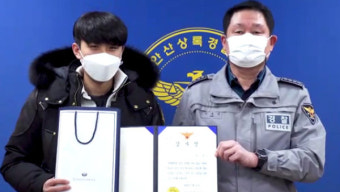 이준영, 음주운전 차량 추격해 경찰에 협조...사회적 책임감 과시